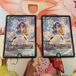 ドンドン水撒くナウ