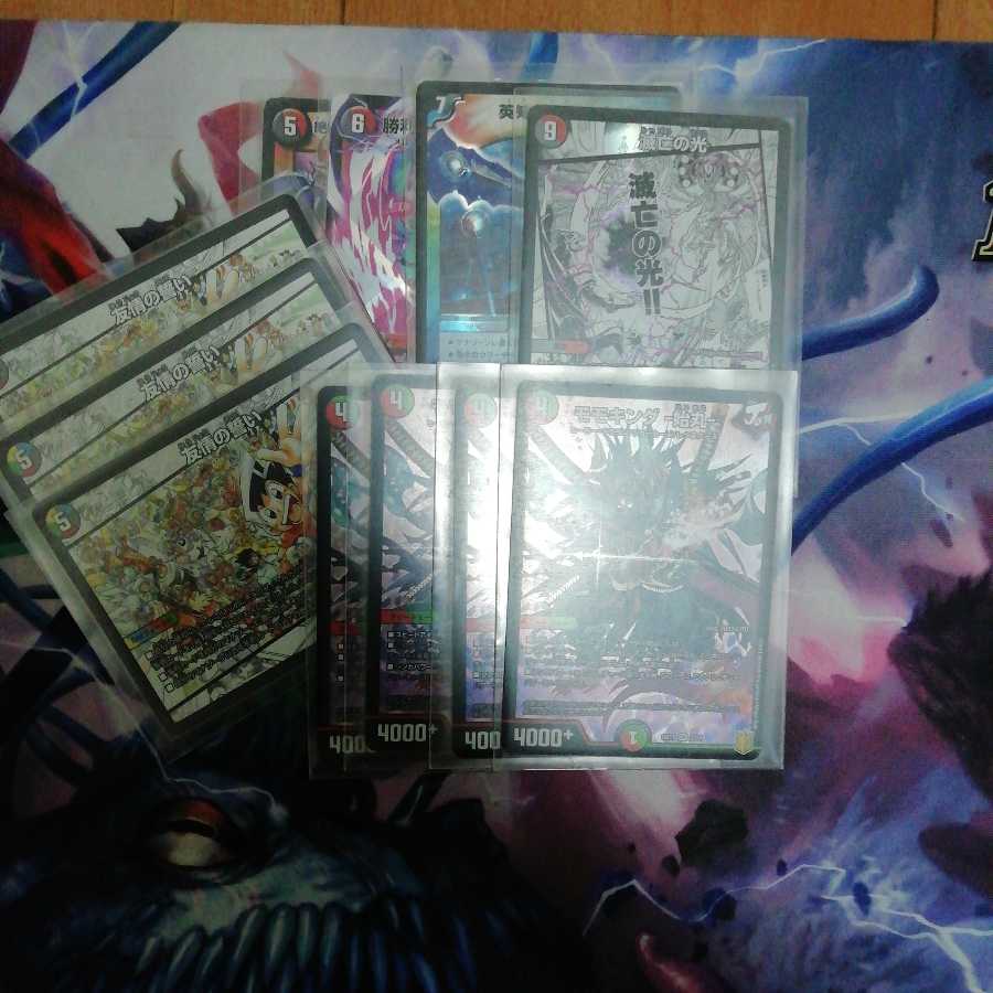 デュエマまとめ売り