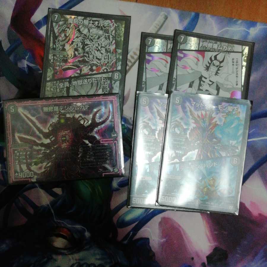 デュエマまとめ売り