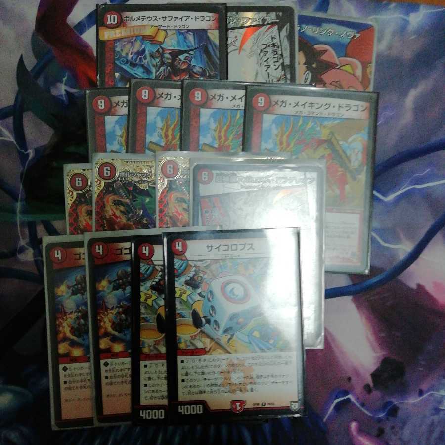 デュエマまとめ売り