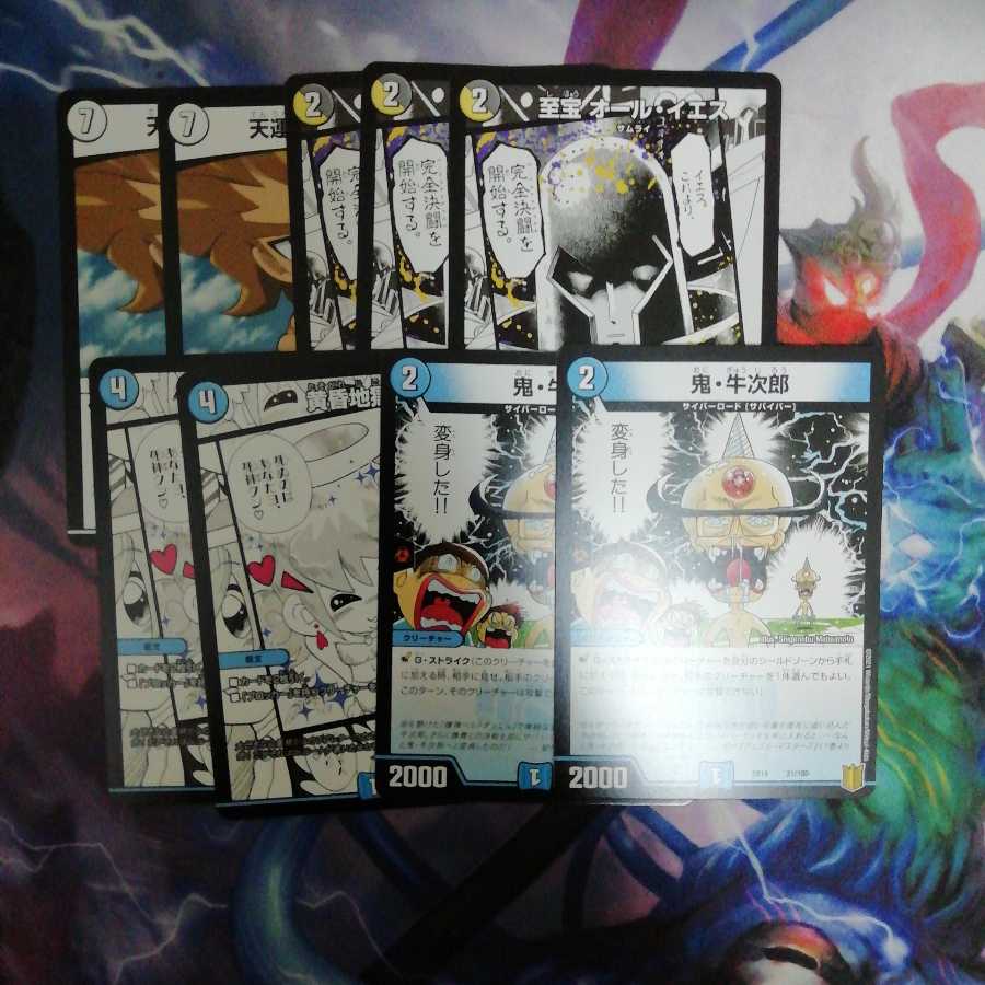 デュエマまとめ売り