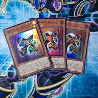 機皇枢インフィニティ・コア スーパーレア ３枚セット