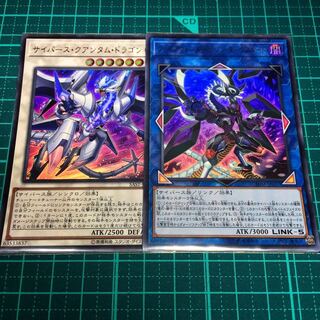 ダークフルード　クアンタム　セット