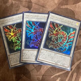 Ultimaya Tzolkin Ultra Rare