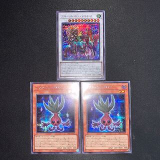 フルール・ド・バロネス シークレットレア　他おまけ