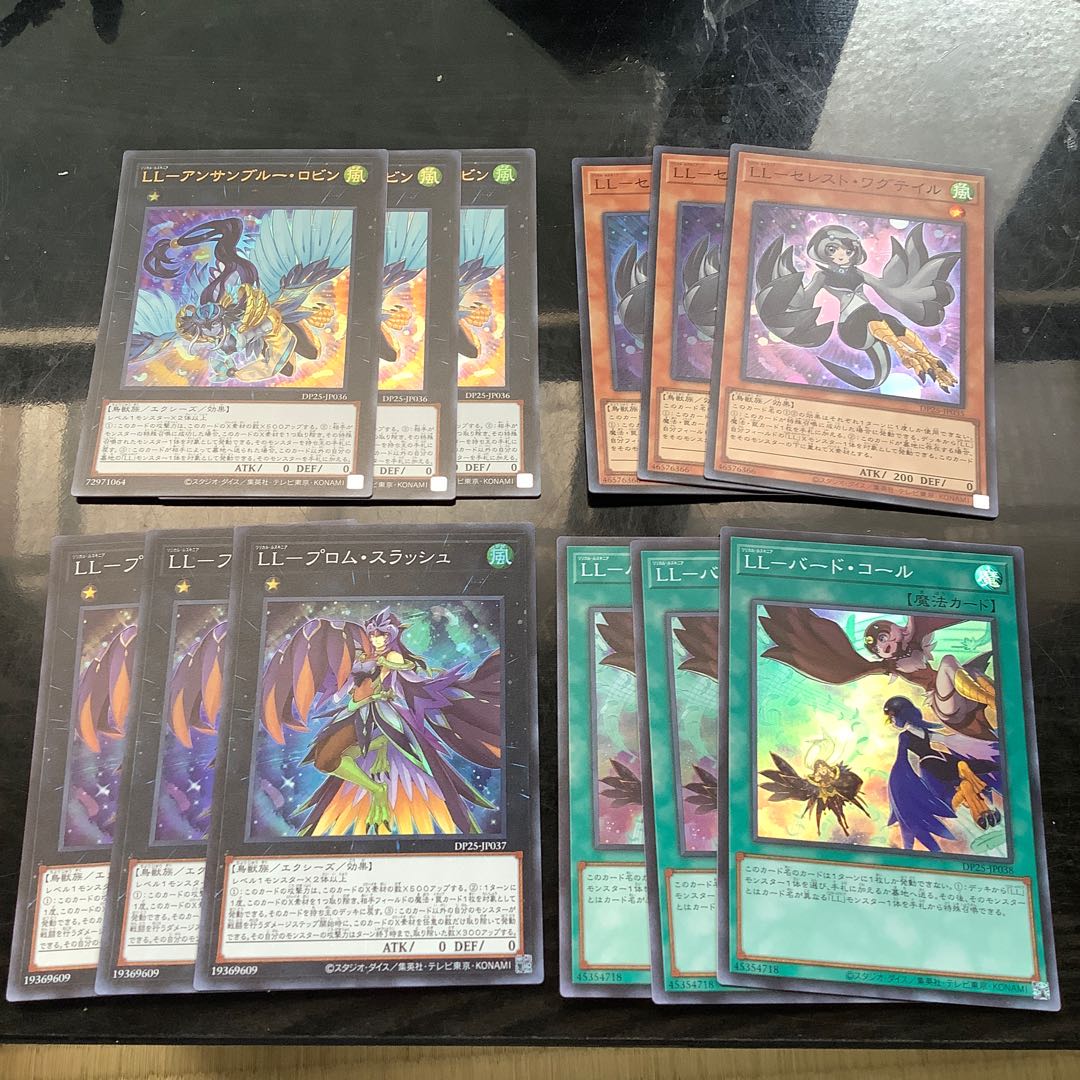 リリカルルスキニア DP25光りものセット