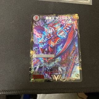 滅殺刃 ゴー・トゥ・ヘル｜魔壊王 デスシラズ