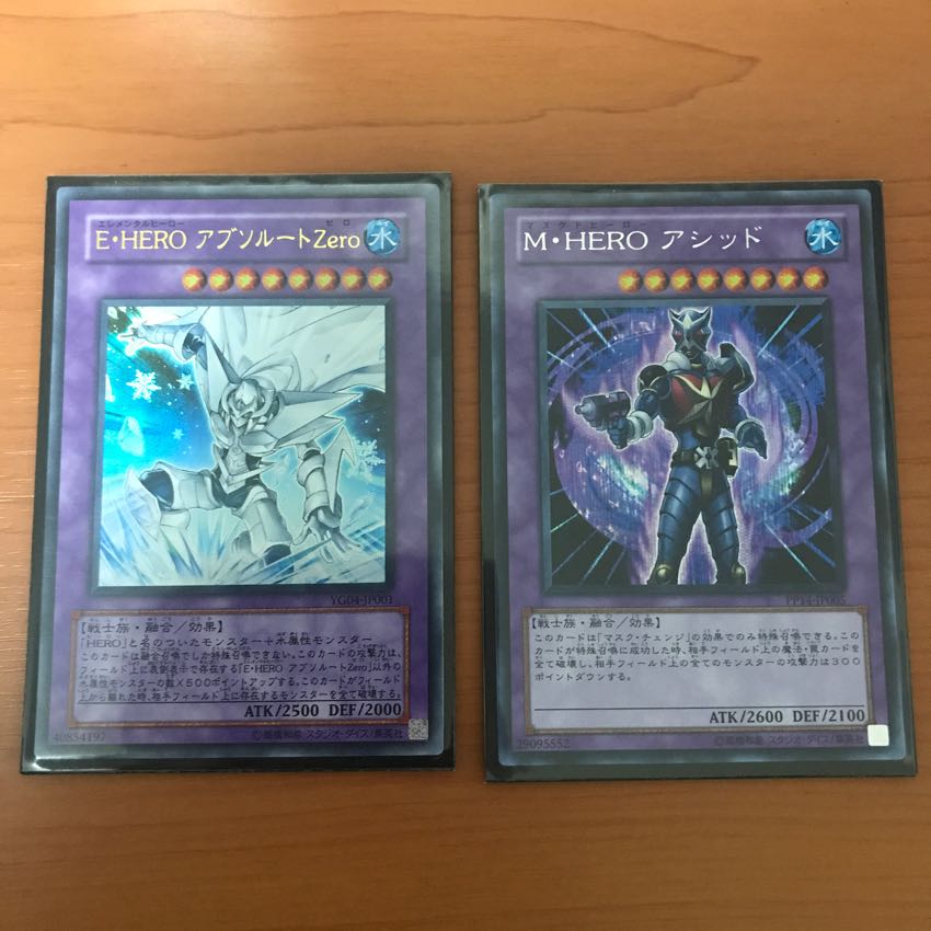 アブソルート アシッド