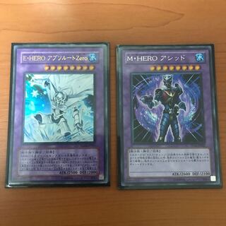 アブソルート アシッド