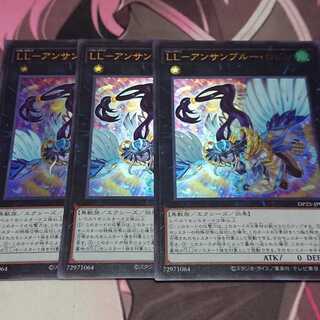 LL-アンサンブルー・ロビン ウルトラレア 3枚