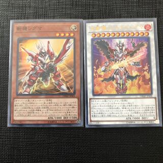 Geomathmech Final Sigma and Mathmech Sigma 2-piece set