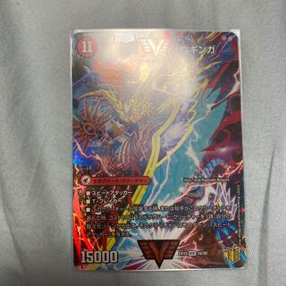 無敵王剣 ギガハート｜最強熱血 オウギンガ