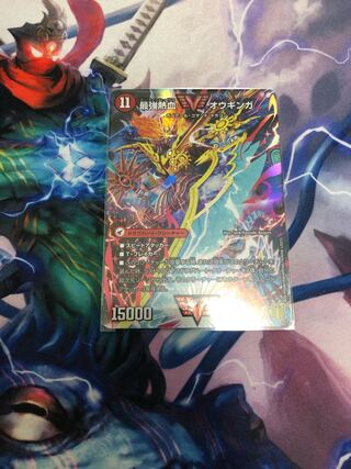 無敵王剣 ギガハート｜最強熱血 オウギンガ