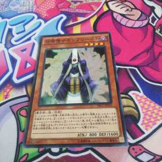 召喚僧サモンプリースト スーパーレア