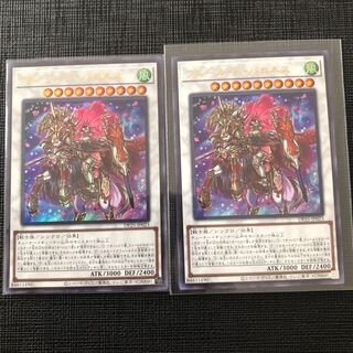 フルール・ド・バロネス ウルトラレア　2枚セット