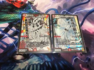 勝利宣言 鬼丸「覇」　永遠のリュウセイカイザー　サファイア