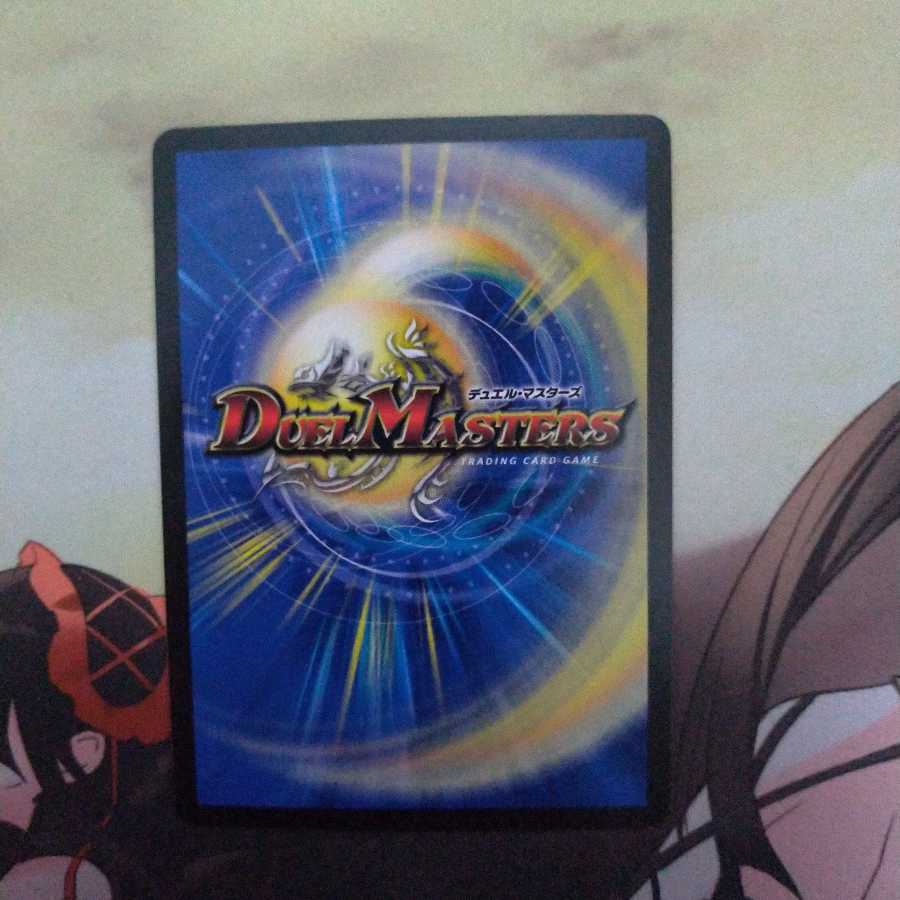 ボルバルザーク・エクス(ウルトラゴールデンカード仕様)