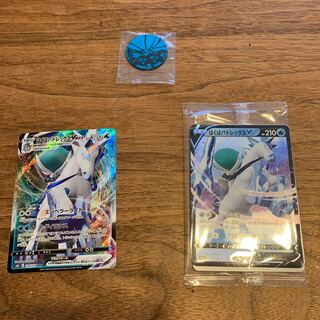 はくばバドレックスVMAX V（プロモ）送料込み