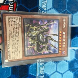 機巧蛇-叢雲遠呂智 シークレットレア