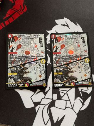 ボルシャック・NEX｜スーパー・スパーク