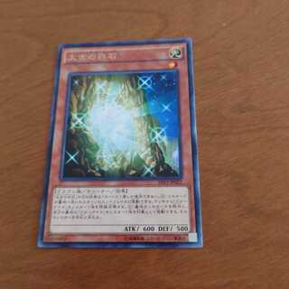 太古の白石 レア