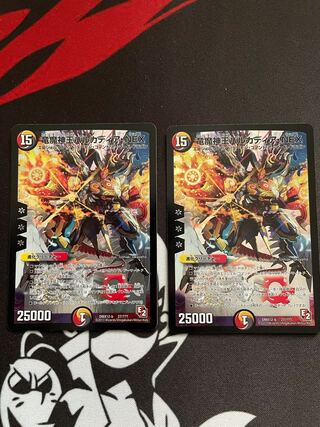 竜魔神王バルカディア・NEX