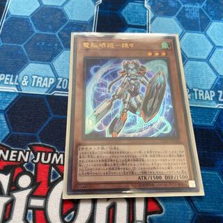 電脳堺姫-娘々　ウルトラ