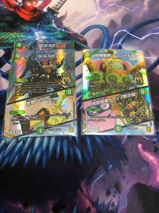 Q.Q.QX.｜終葬 5.S.D. デンジャデオン