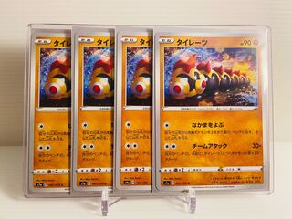 【即日発送】1枚50円　タイレーツ チームアタック