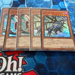 遊戯王　ヴァレットトレーサー　3枚