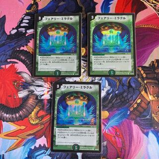 【キズ折れあり】フェアリー・ミラクル 初期ホイル3枚