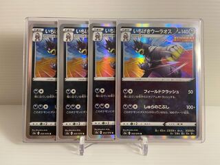 piko様　専用 1枚