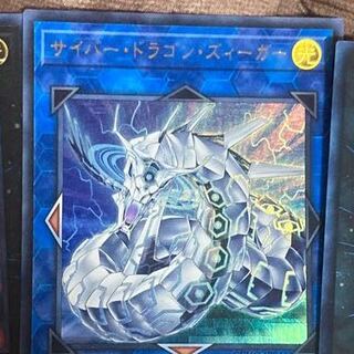 サイバー・ドラゴン・ズィーガー とノヴァ