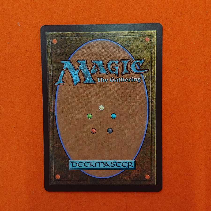 MTG1 Kroxa, Titan of Death's Hunger