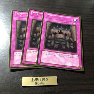 王宮のお触れ ゴールドレア