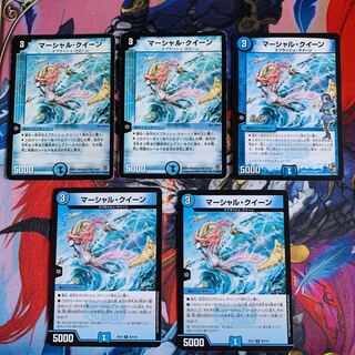 マーシャル・クイーン 5枚 旧枠版にキズ折れあり