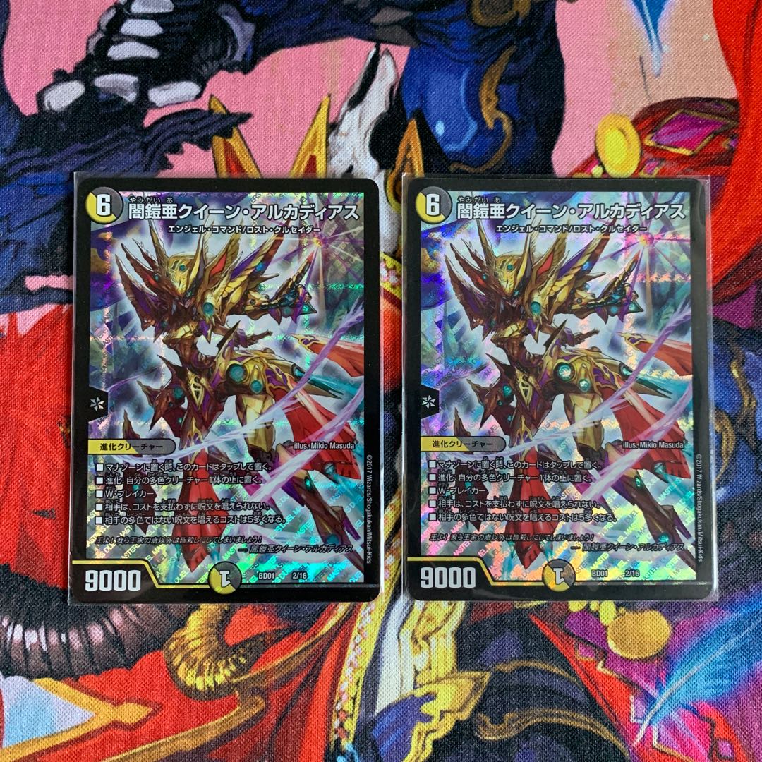 Yami Armor Queen Arcadia