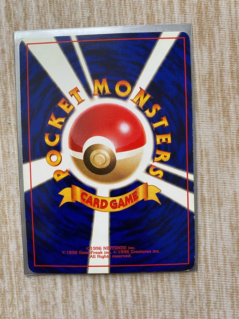 【希少】ひかるバンギラス　旧裏