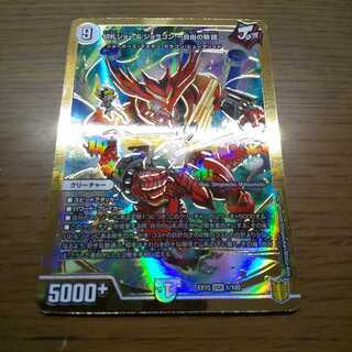 切札ジョー&ジョラゴン -自由の物語-