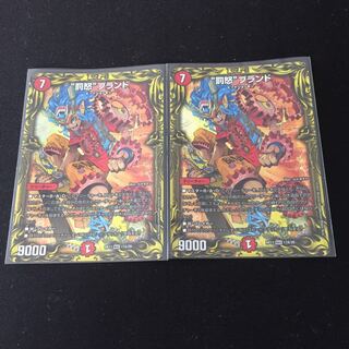 “罰怒”ブランド