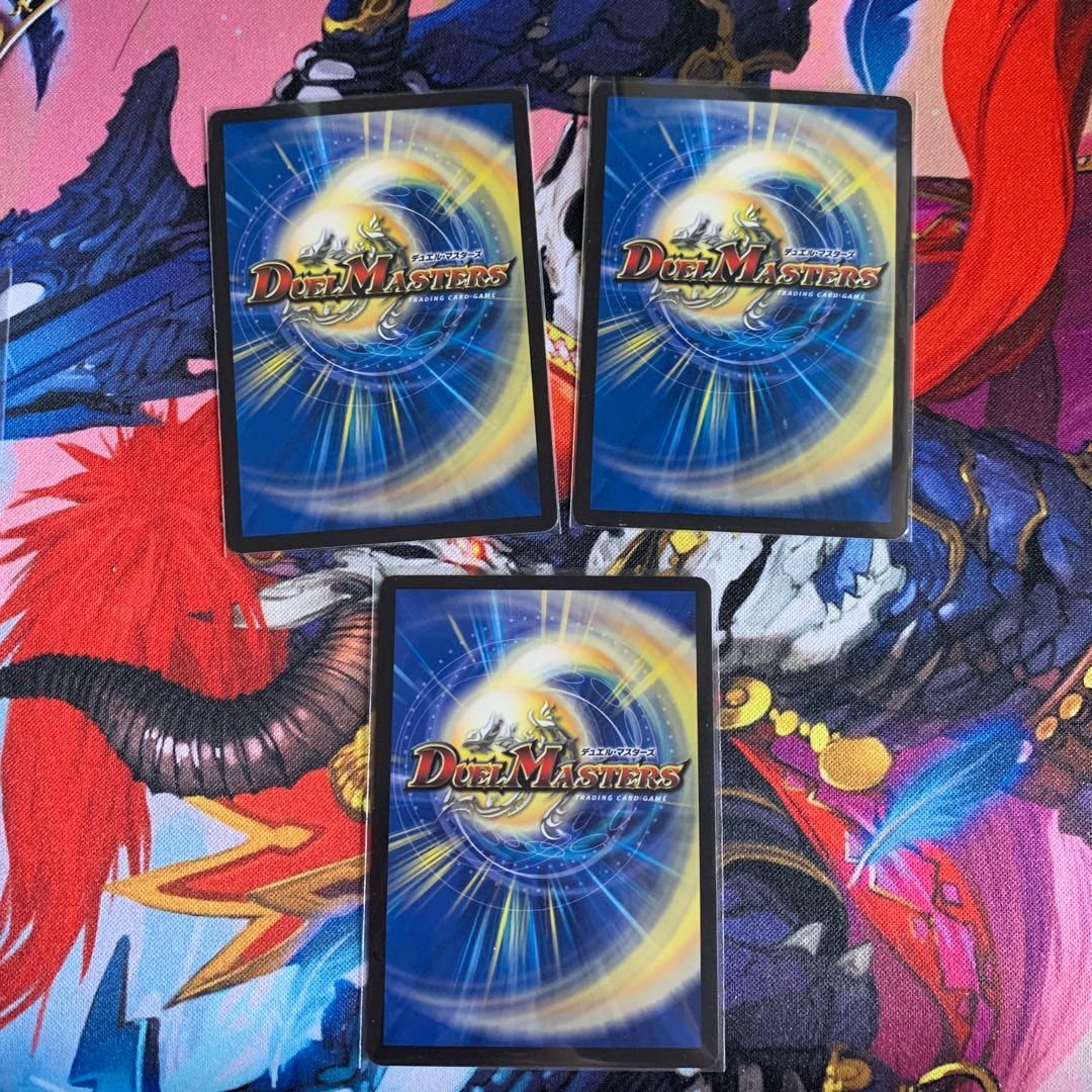 サイバー・I・チョイス 3枚