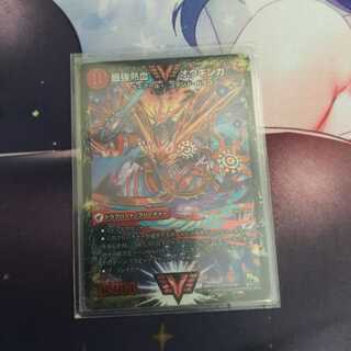 無敵王剣 ギガハート｜最強熱血 オウギンガ