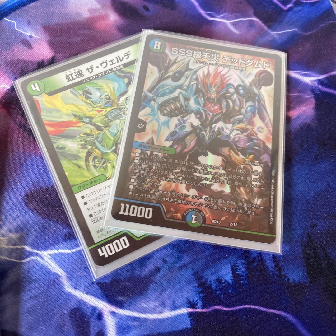 シリンダダンテ