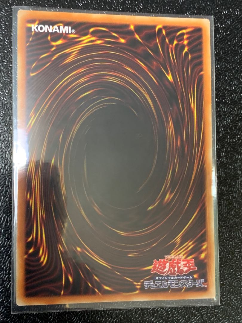 シークレット・パスフレーズ スーパーレア