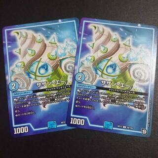 サザン・エー U