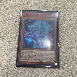 マジシャンズ・ソウルズ