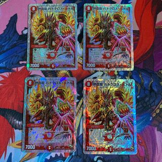 熱血龍 バトクロス・バトル 4枚