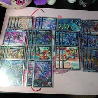 次元型ボルバルキリコ³