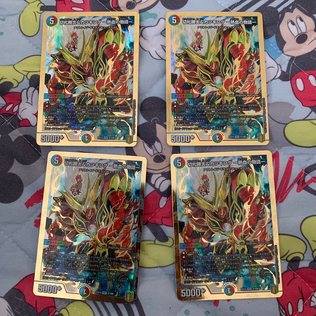 切札勝太&カツキング -熱血の物語-