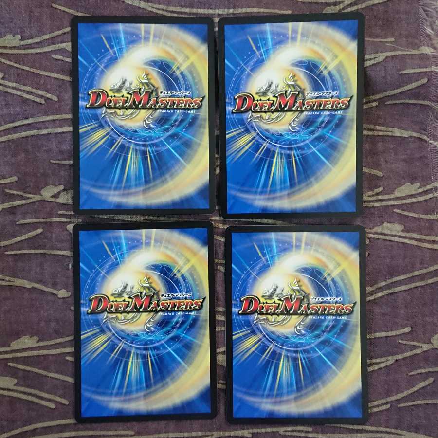 4枚 オレは決闘者!!